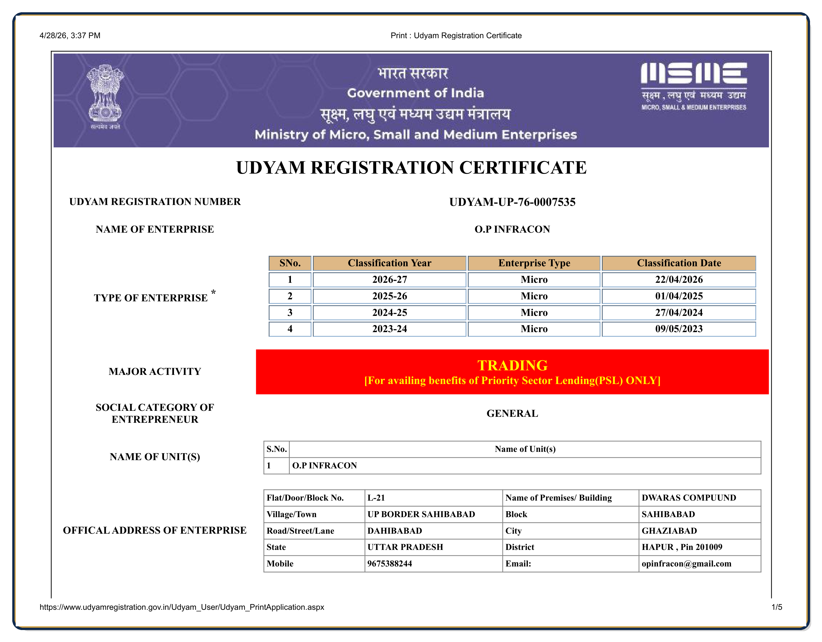 MSME Certificate - Page 1